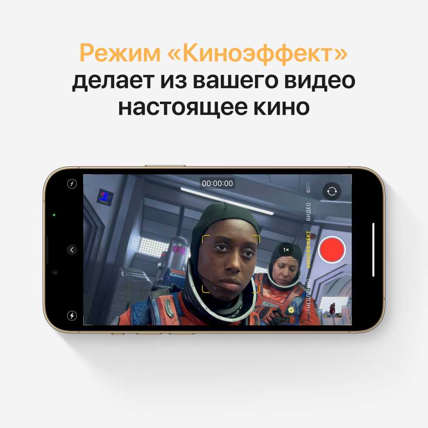 Смартфон Apple iPhone 13 Pro Max 128GB (золотой)