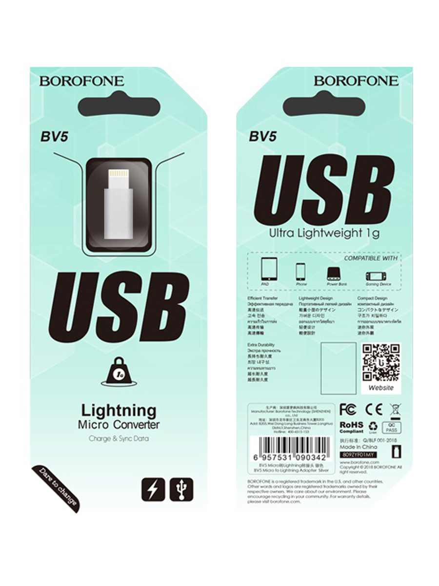 Переходник BOROFONE MicroUSB/Apple Lightning BV5
