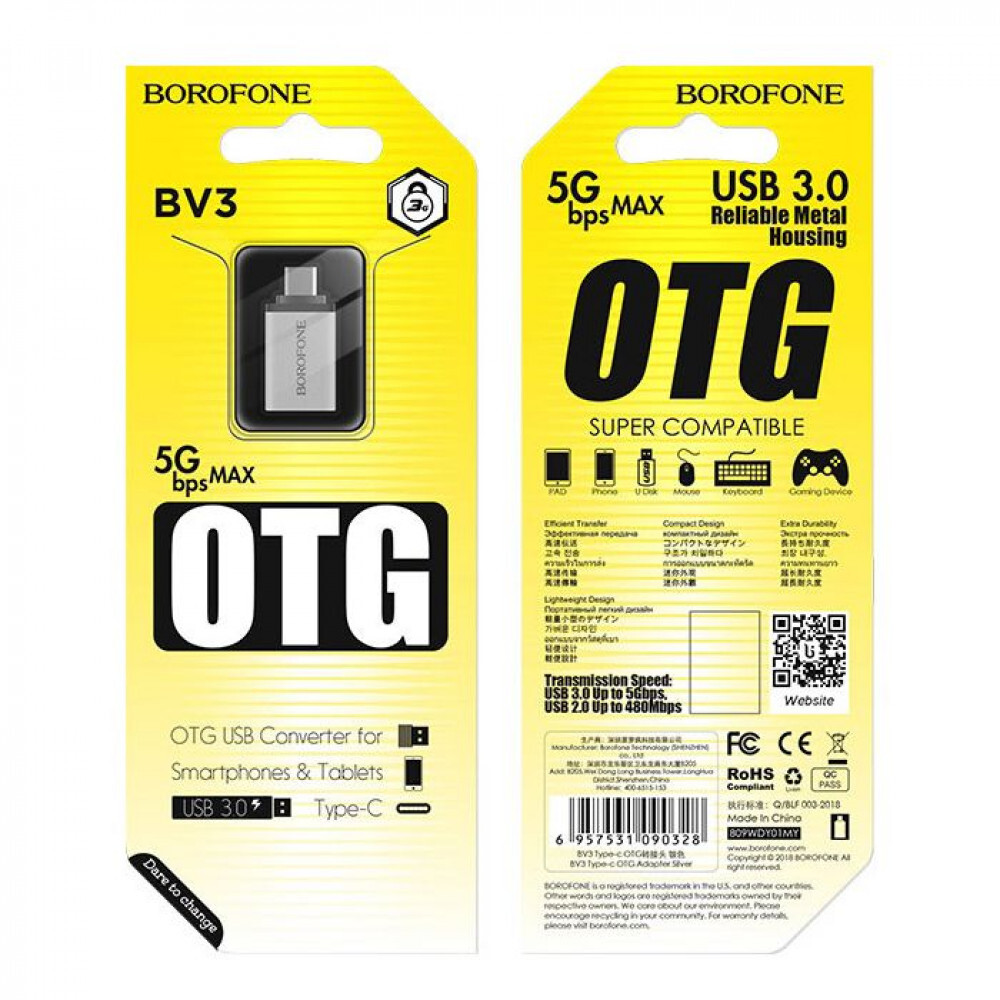 Переходник BOROFONE USB/Type-C BV3