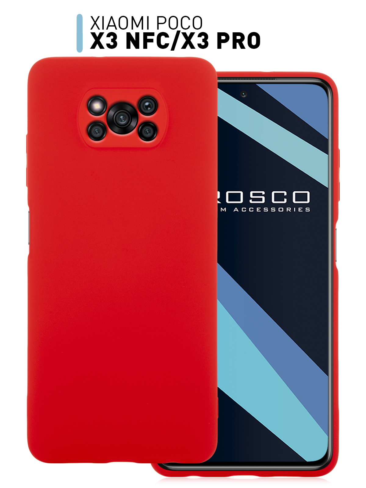Чехол для Poco X3/X3 Pro (Красный)