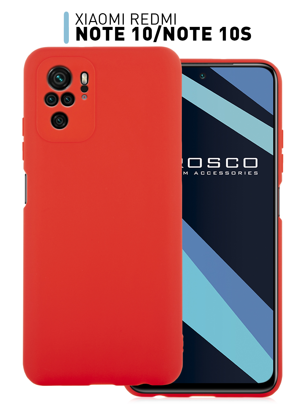 Чехол для Xiaomi Note 10 (Красный)