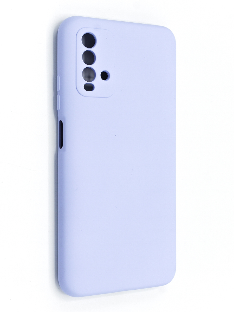Чехол для Xiaomi Redmi 9Т (Лаванда)