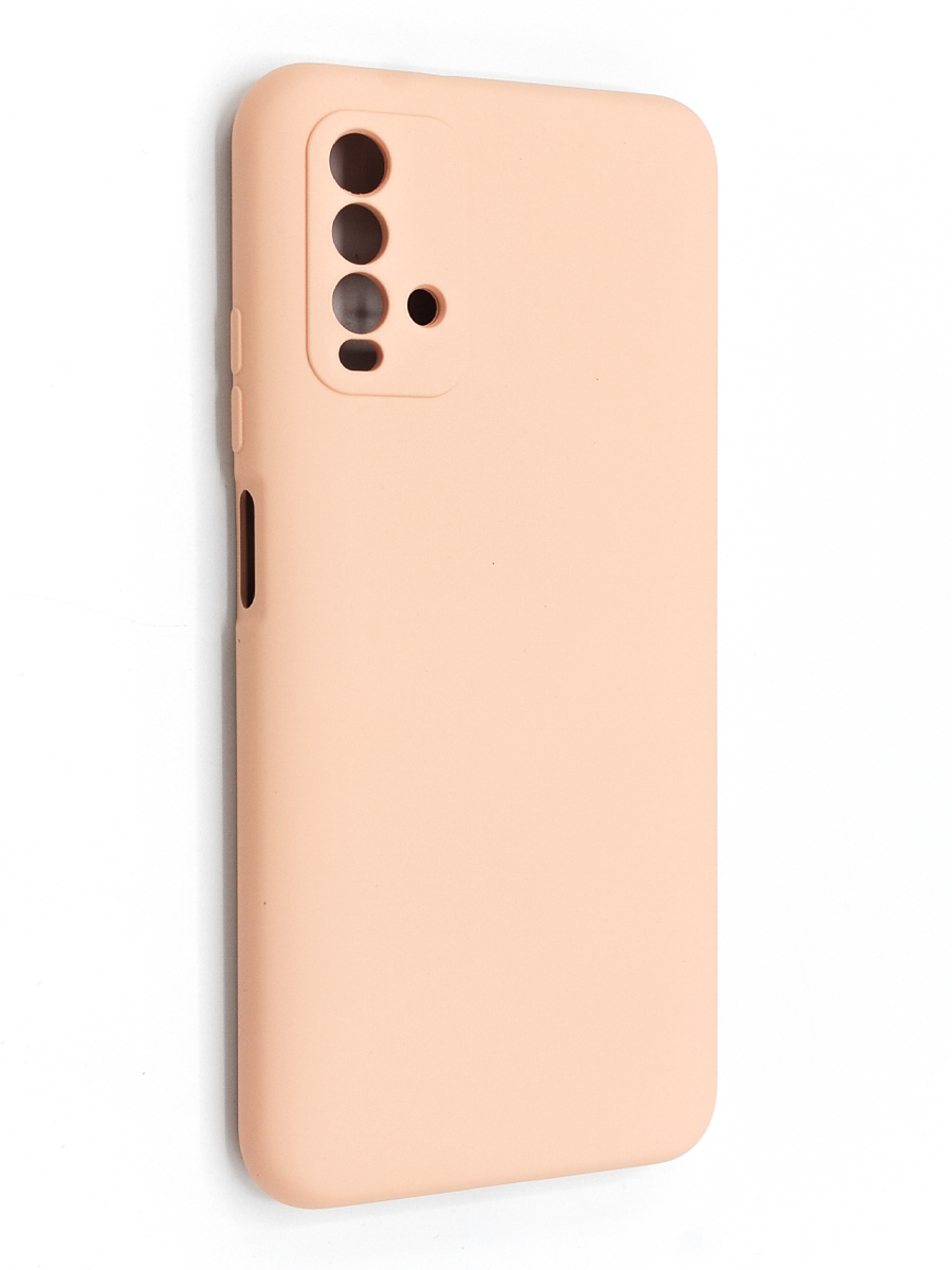 Чехол для Xiaomi Redmi 9Т (Розовый)