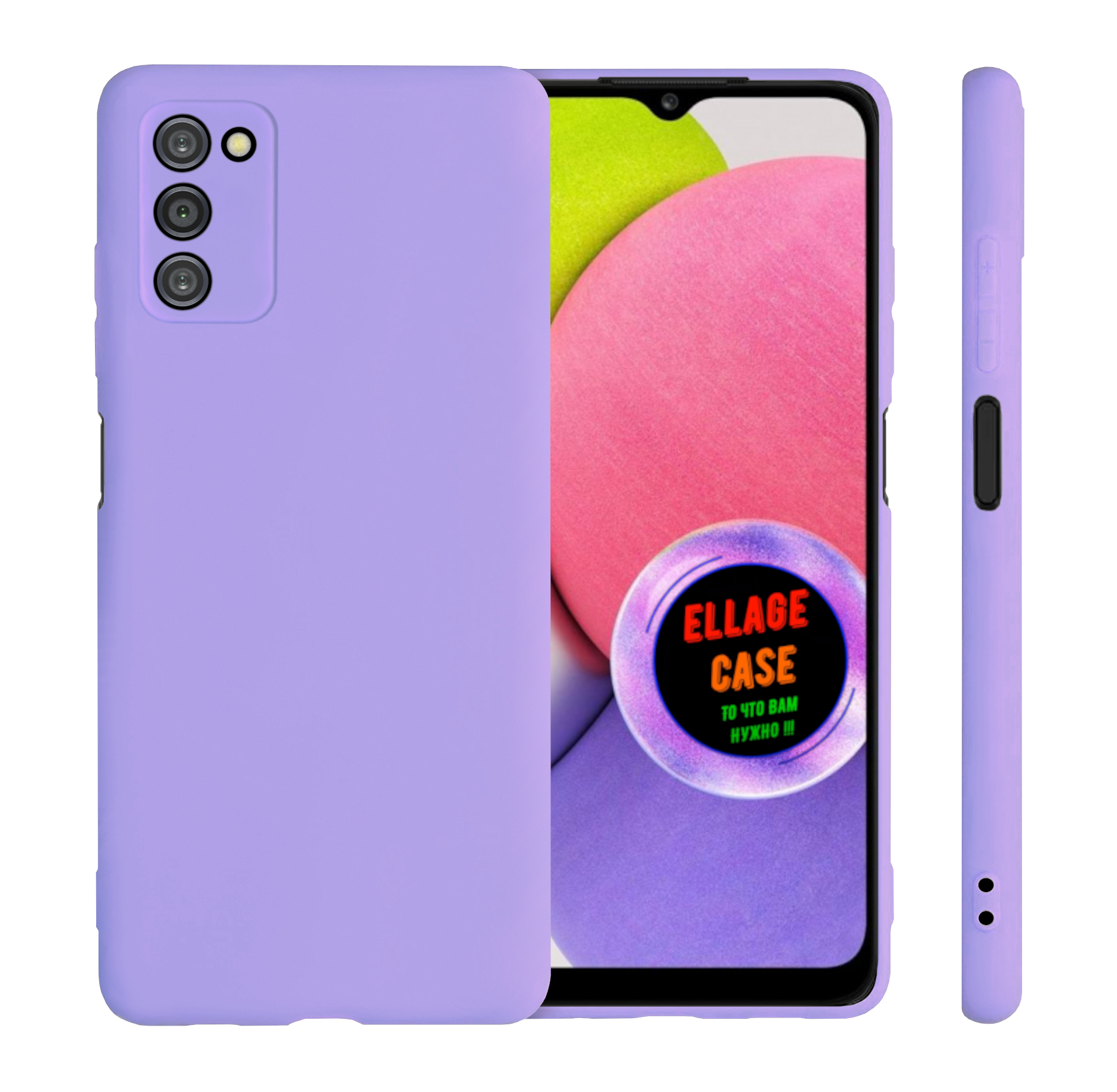 Чехол для Samsung A03S (Лаванда)