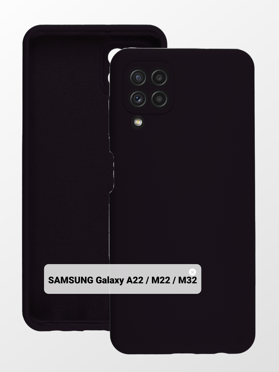 Чехол для Samsung A22 (Чёрный)