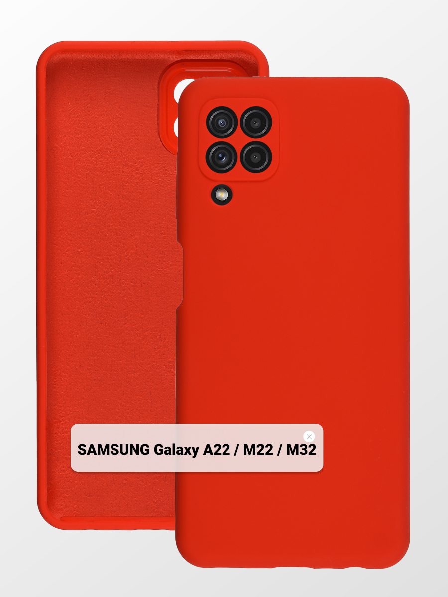 Чехол для Samsung A22 (Красный)