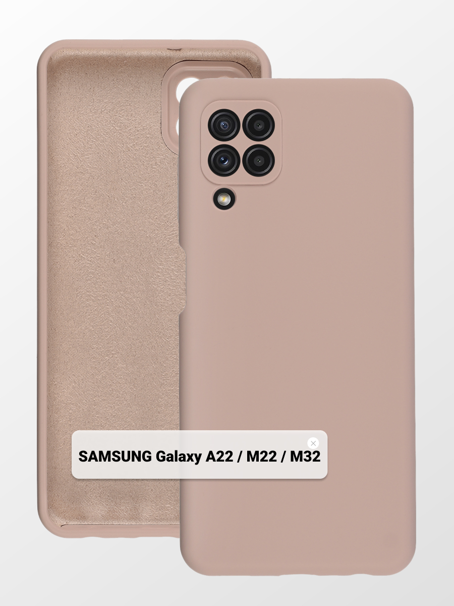 Чехол для Samsung A22 (Розовый)