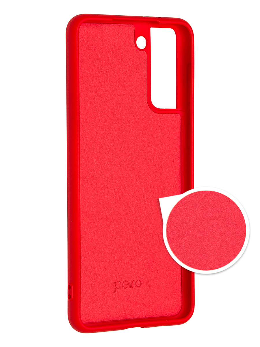 Чехол для Samsung S21+ (Красный)