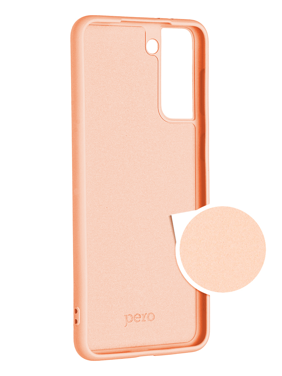 Чехол для Samsung S21+ (Розовый)