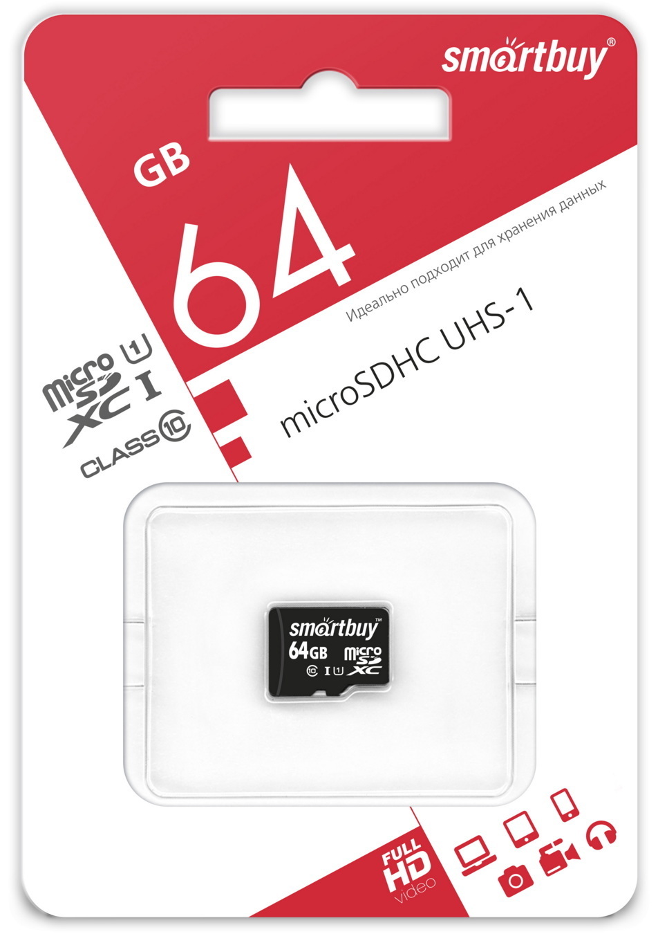 Kарта памяти SmartBuy Ultra microSDHC 64Gb