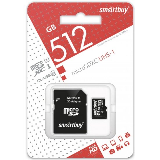 Kарта памяти SmartBuy Ultra microSDHC 512 Gb