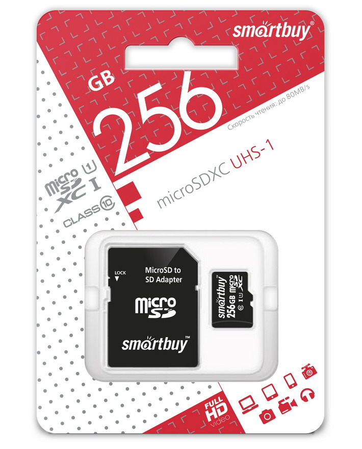 Kарта памяти SmartBuy Ultra microSDHC 256 Gb