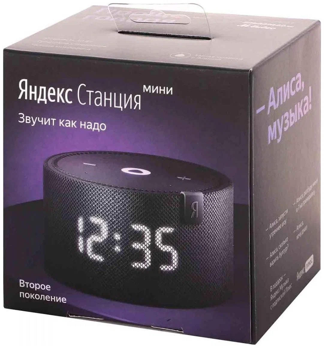 Умная колонка Яндекс Станция Мини с часами (черный оникс)