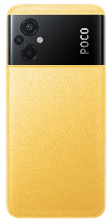 Смартфон POCO M5 4/128GB (жёлтый)
