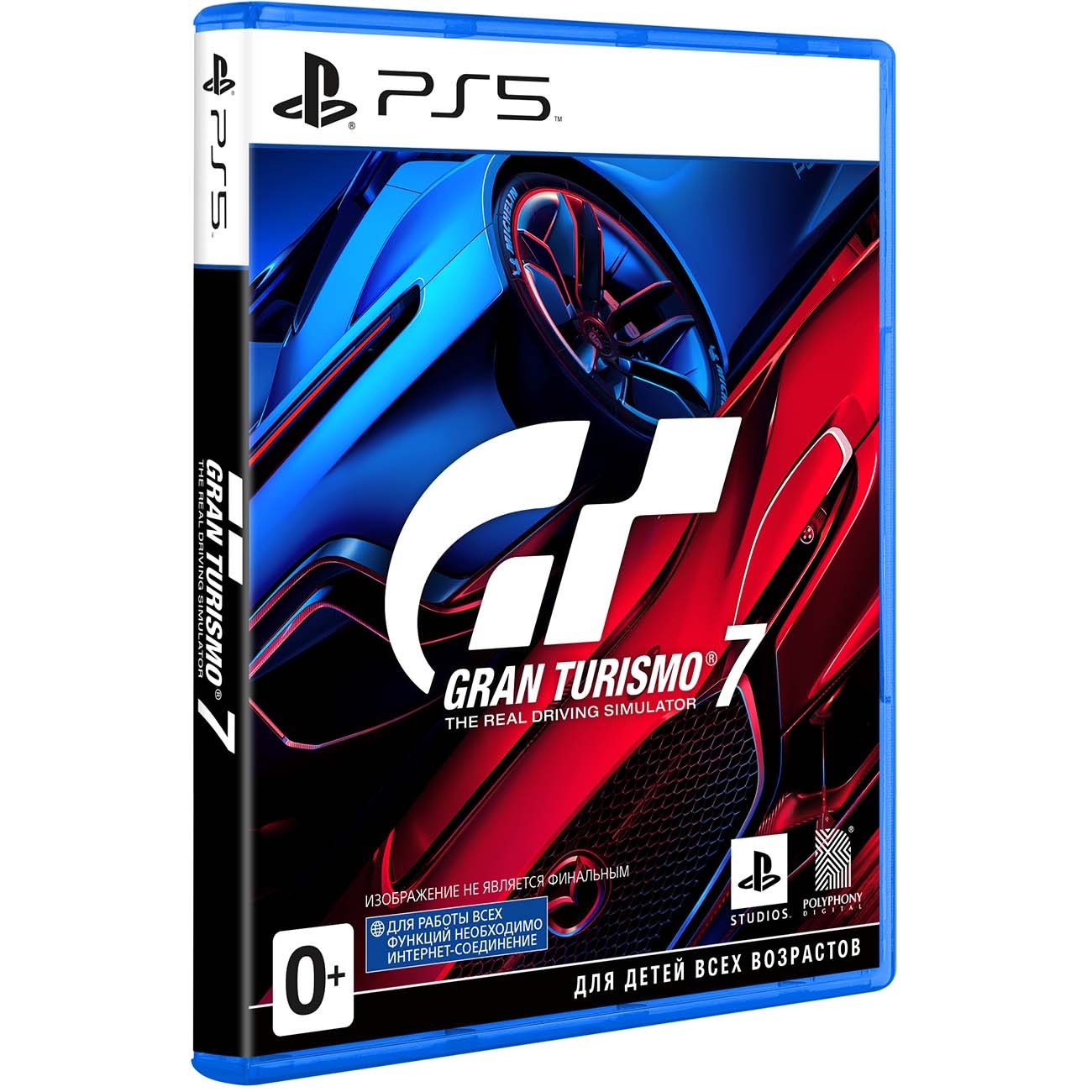 Игра для SonyPlaystation Grand Turismo 7