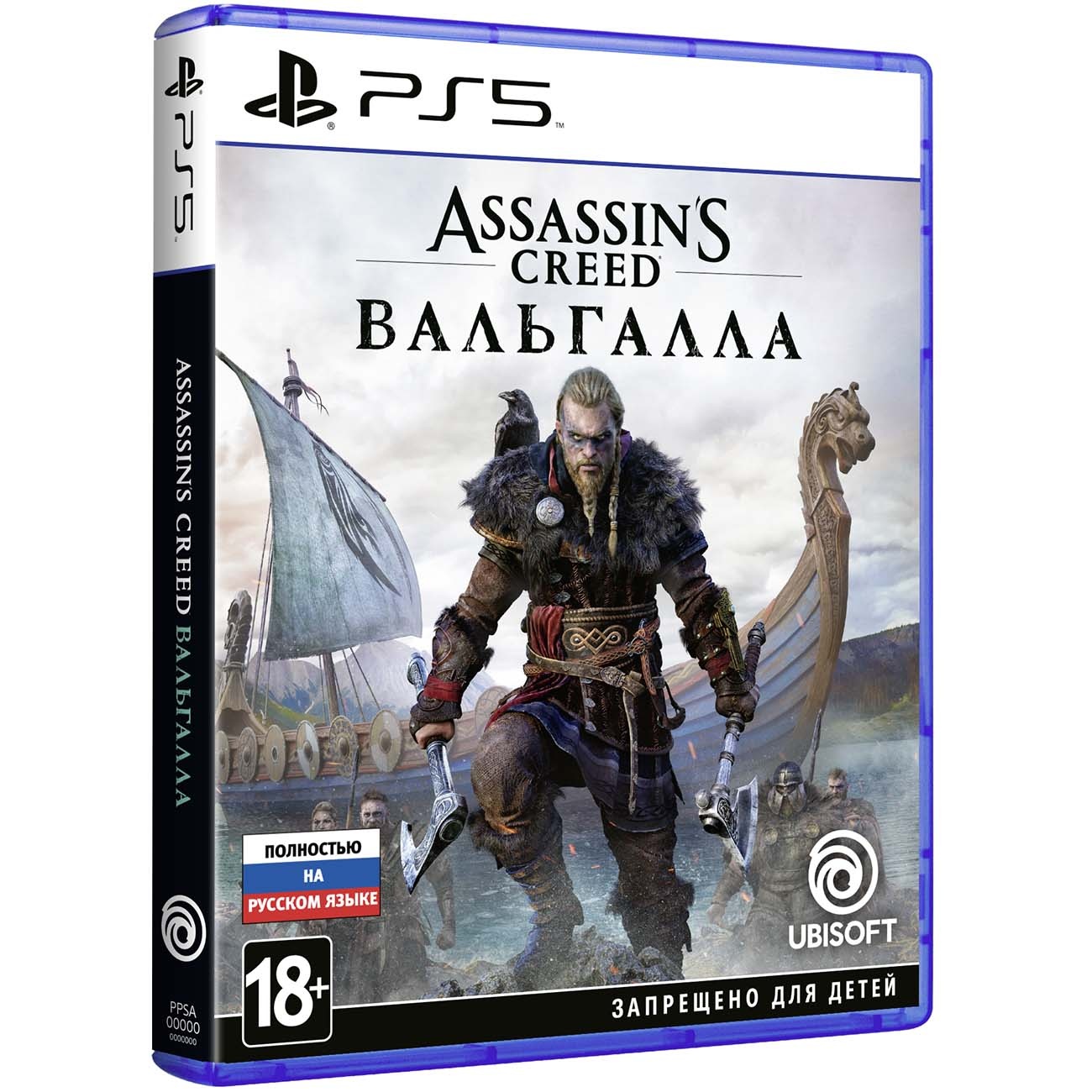 Игра для SonyPlaystation Assassin’s Creed Valhalla