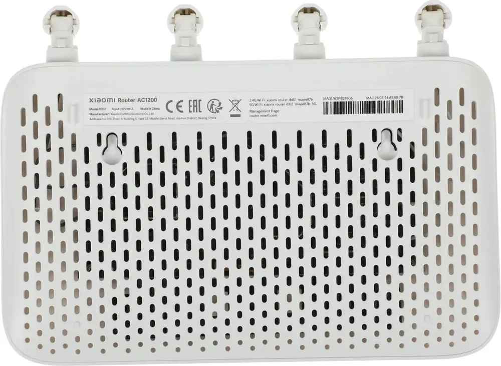 Wi-Fi роутер Xiaomi Router AC1200 RB02 (DVB4330GL)