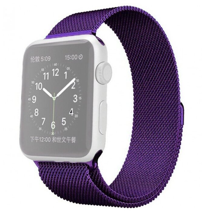 Ремешок миланская петля для смарт часов Apple Watch 42/44мм (Фиолетовый)